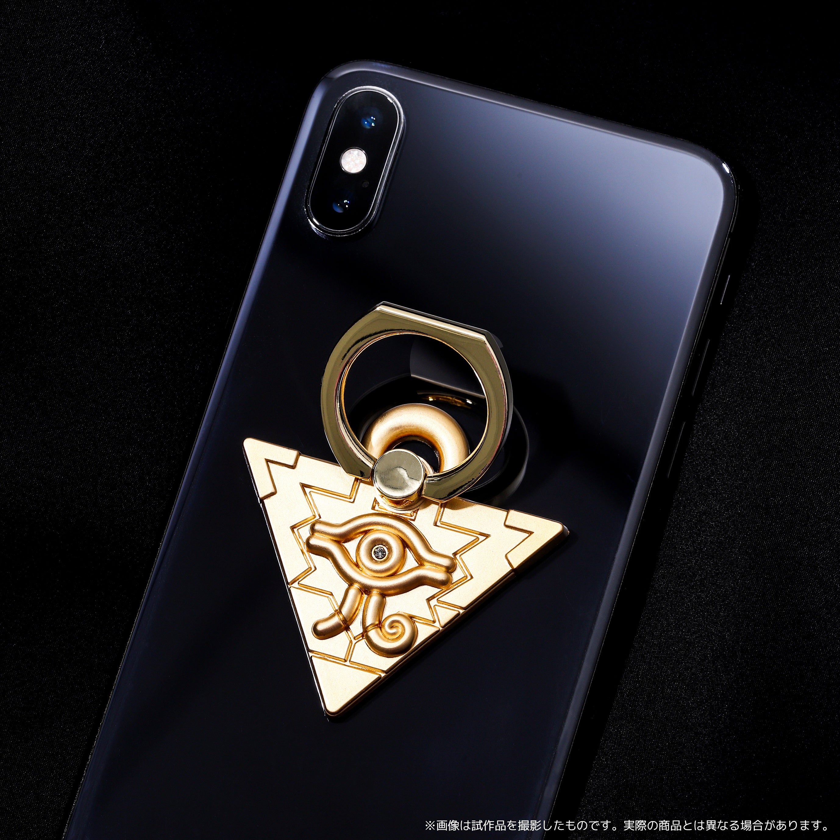 Yu-Gi-Oh Duel Monsters: Millennium Puzzle Smartphone Holder