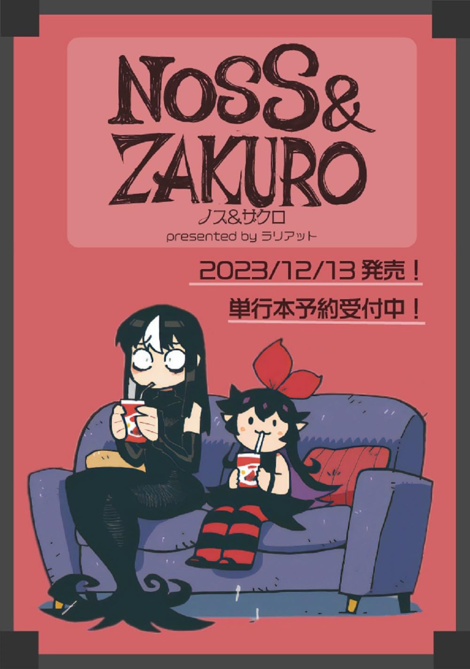 Noss And Zakuro, Vol. 1 **Pre-Order**