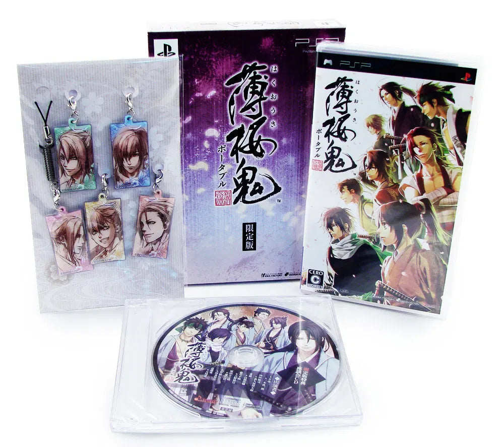 Hakuouki Portable [Limited Edition] - (Second-Hand)