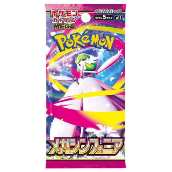 Pokemon TCG Mega Symphonia Booster Pack (Japanese)