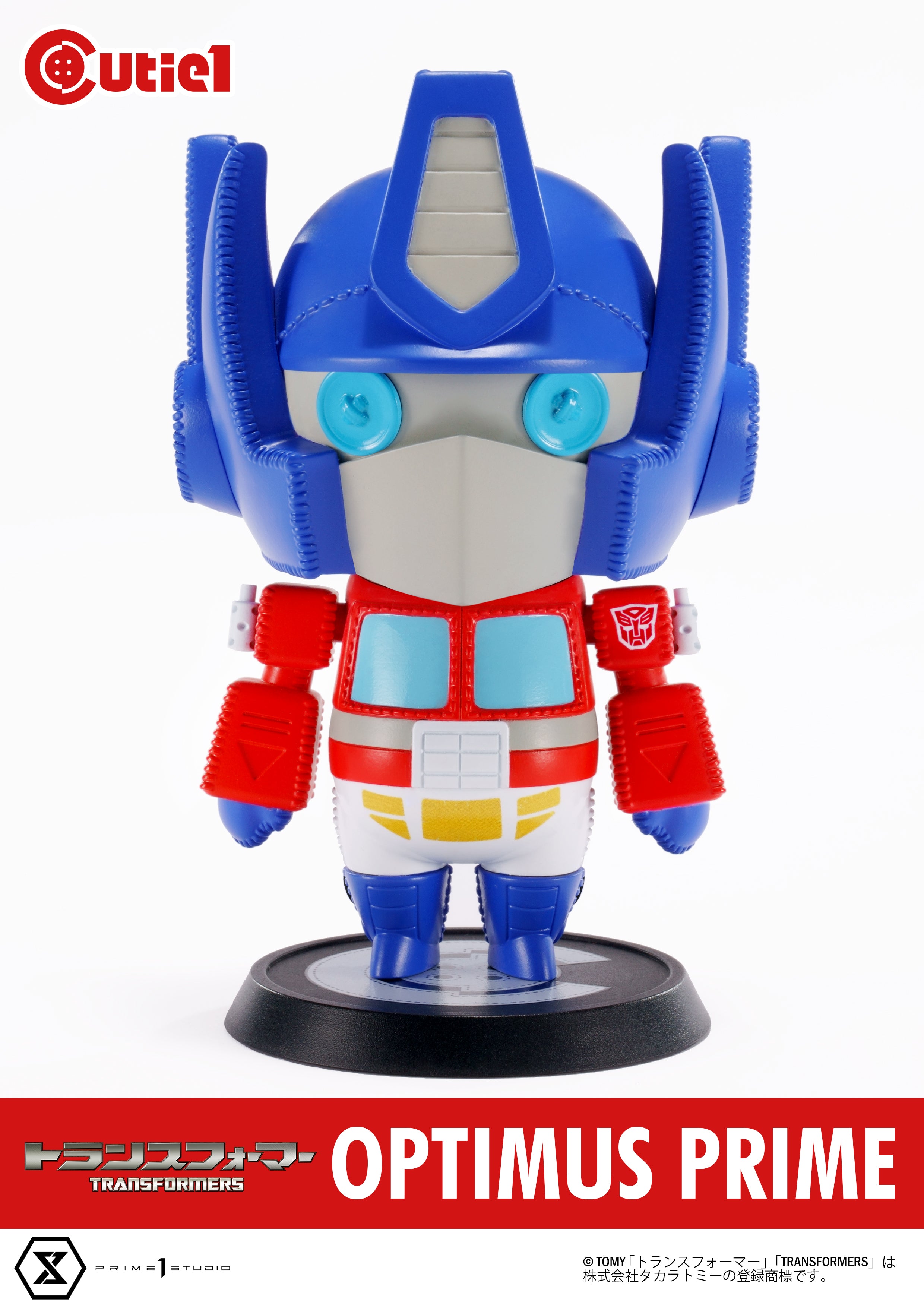 CUTIE1 TRANSFORMER GENERATIONS CONVOY / OPTIMUS PRIME