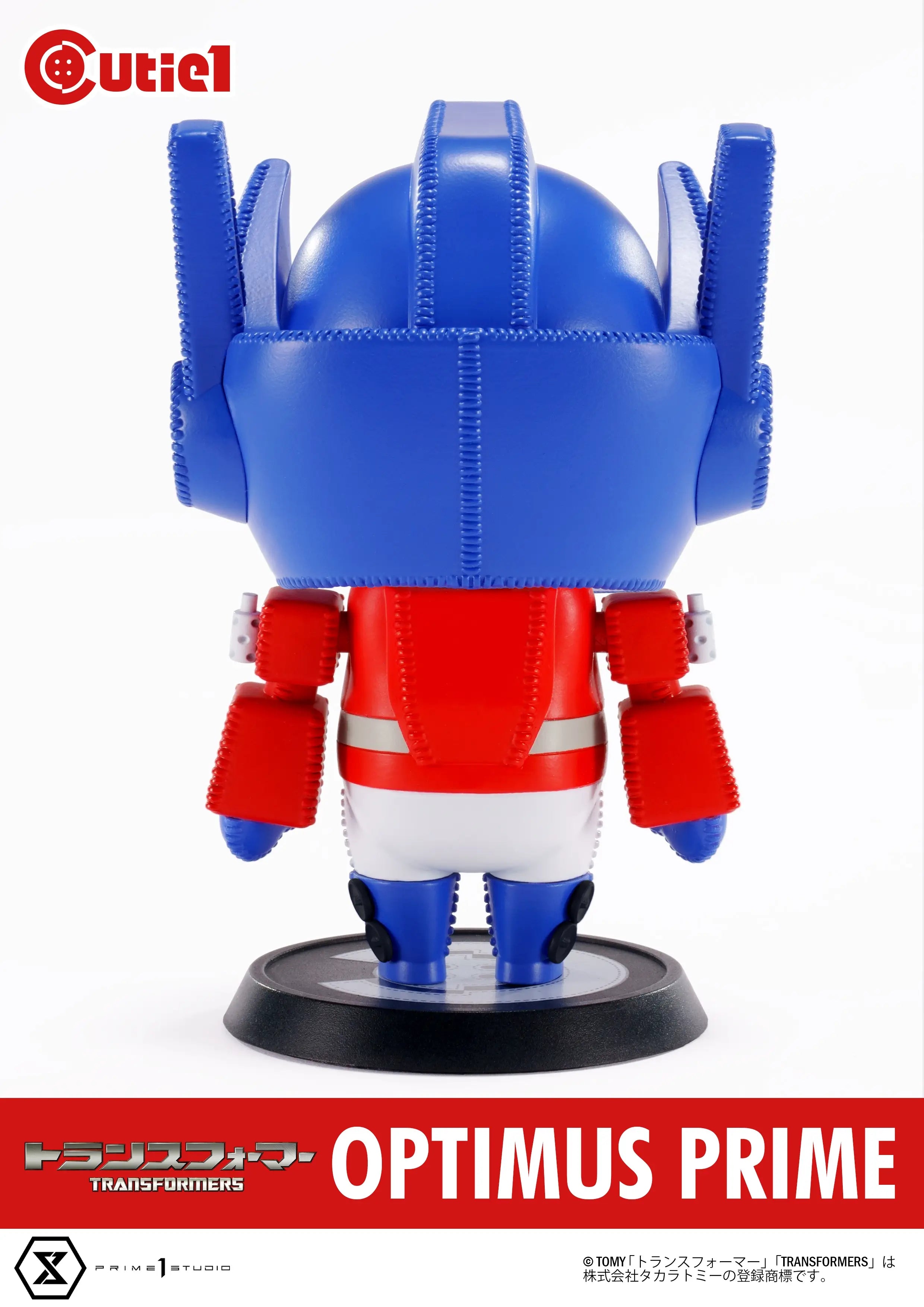 CUTIE1 TRANSFORMER GENERATIONS CONVOY / OPTIMUS PRIME