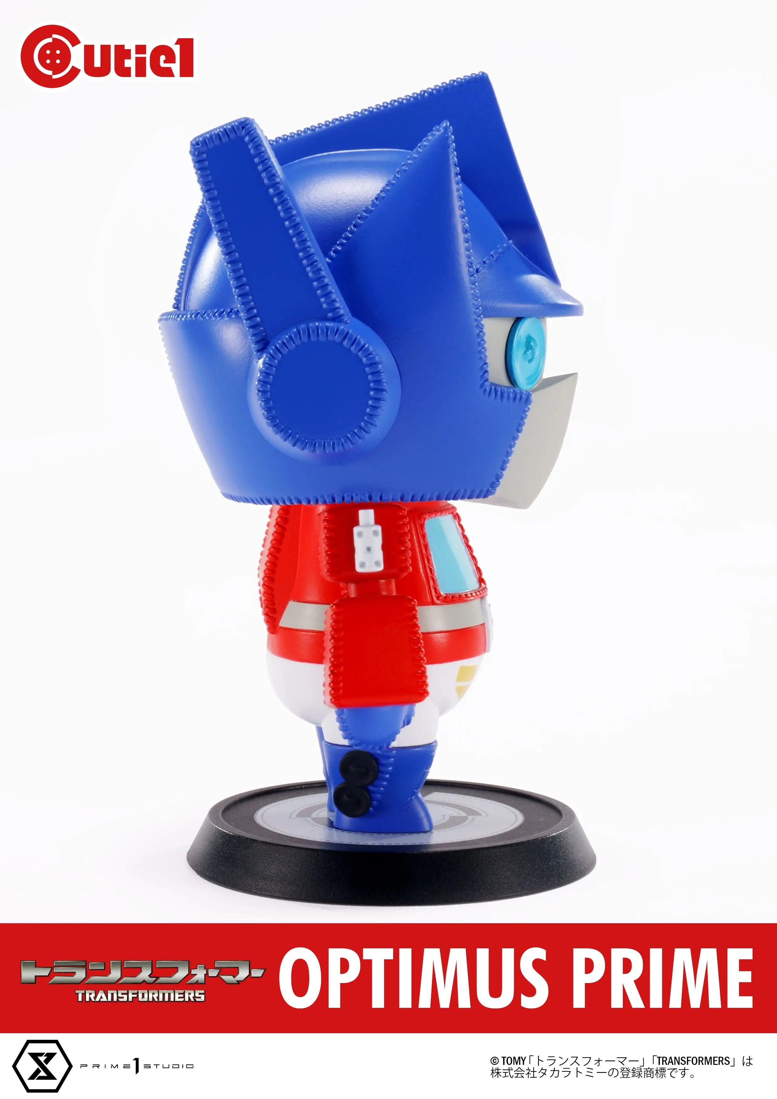 CUTIE1 TRANSFORMER GENERATIONS CONVOY / OPTIMUS PRIME