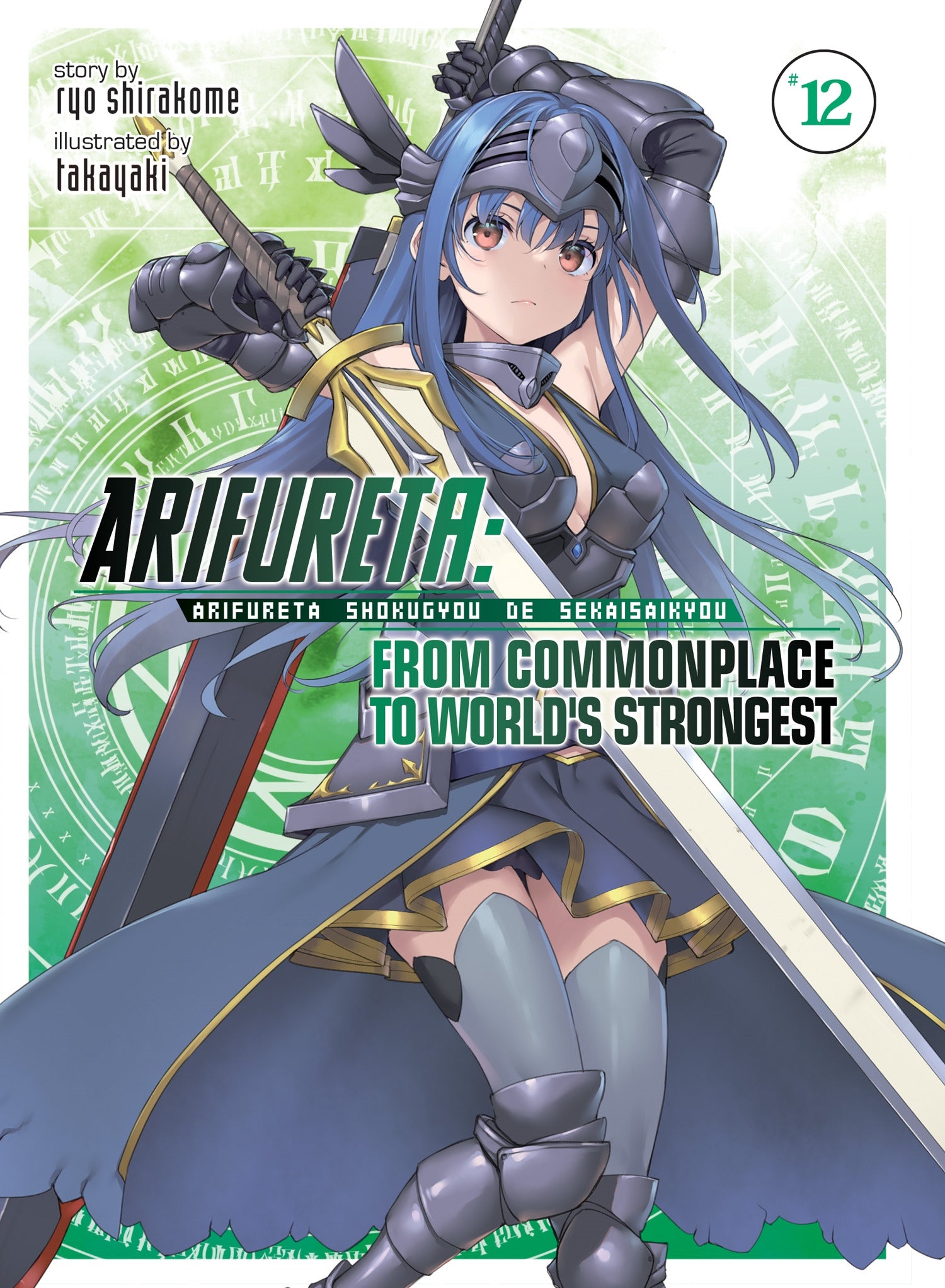 Arifureta From Commonplace to World's Strongest (Light Novel) Vol. 12