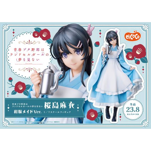 Rascal Does Not Dream of Bunny Girl Senpai: Mai Sakurajima 1/7 (Kimono Maid Ver.)