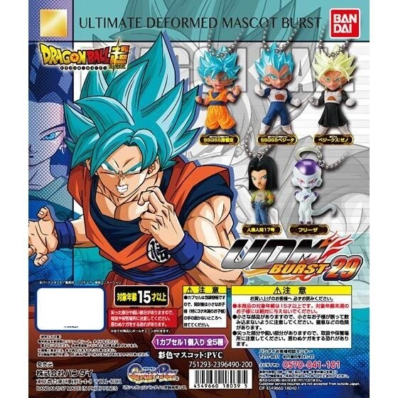Dragon Ball Super UDM Burst Vol. 29 [GASHAPON]