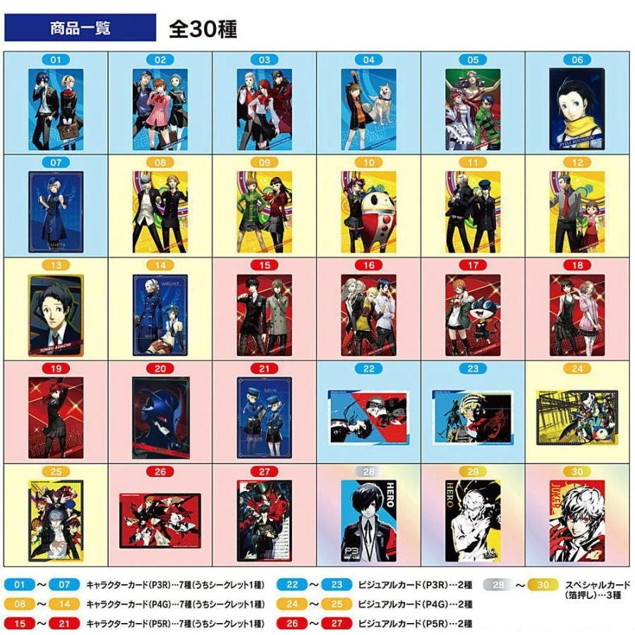 Bandai Candy Persona Series Metallic Card Collection Wafers Vol.2 -P3R & P4G & P5R
