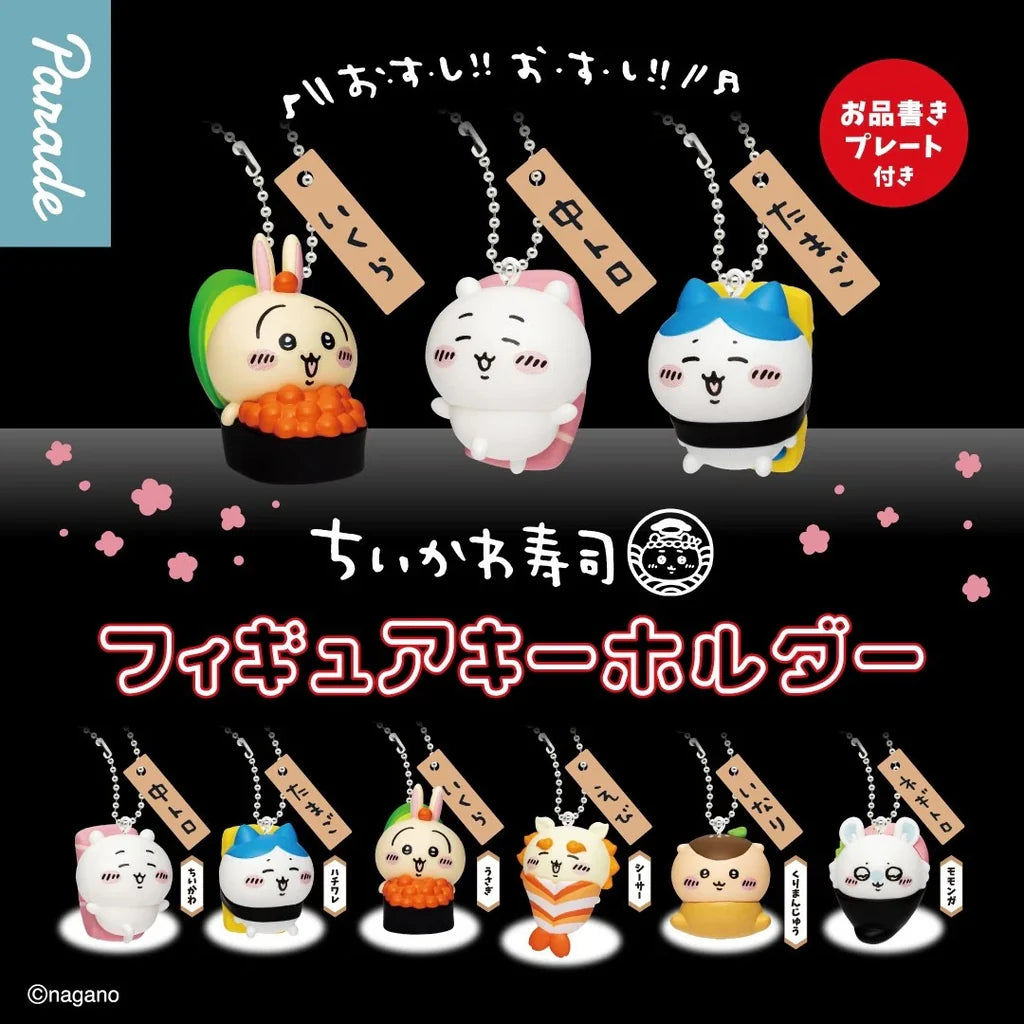 Chiikawa: BLIND BOX - Sushi Keyring
