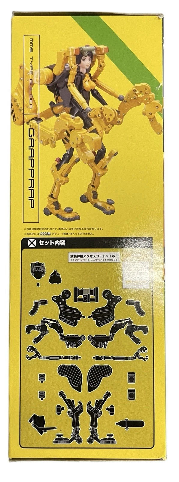 Busou Shinki EX Weapon Set Builder Type MMS Grapprap - (Second-hand)
