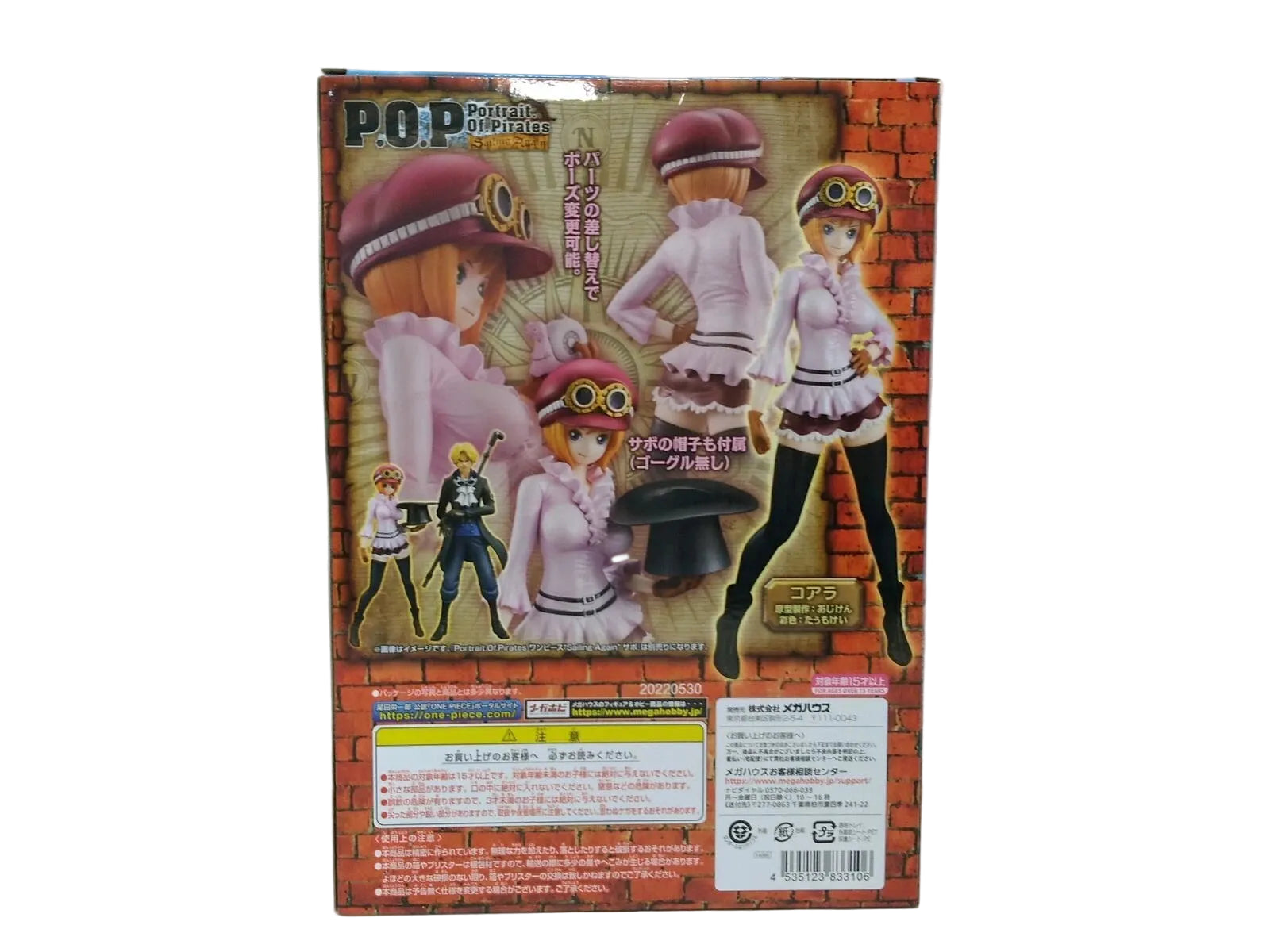 'D-GRADE' ONE PIECE - PORTRAIT.OF.PIRATES - SAILING AGAIN KOALA [LIMITED RESALE]  - (Second-hand)