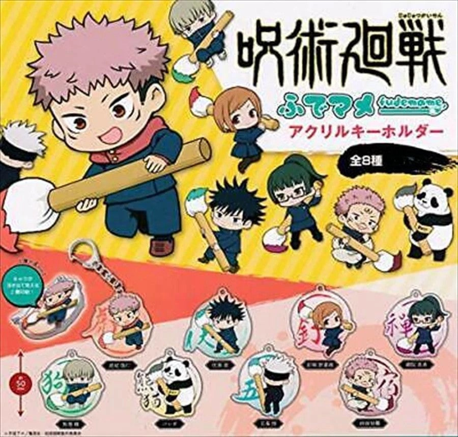 Jujutsu Kaisen Fudemame Acrylic Keychain [GASHAPON]