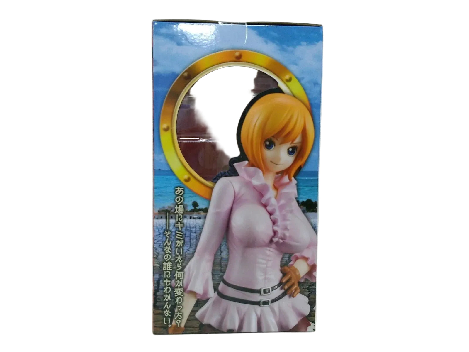 'D-GRADE' ONE PIECE - PORTRAIT.OF.PIRATES - SAILING AGAIN KOALA [LIMITED RESALE]  - (Second-hand)