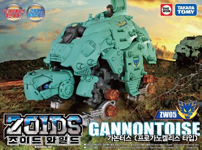 Takara Tomy - Zoids ZW05 Gannontoise Model Kit