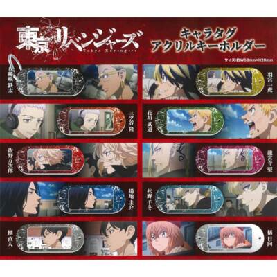 Tokyo Revengers Chara Tag Acrylic Keychain [GASHAPON]