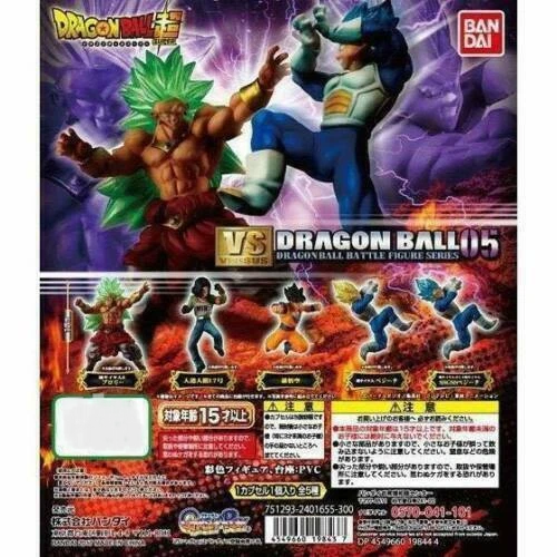 Dragon Ball Super VS (Versus) Battle Figure Vol. 5 [GASHAPON]