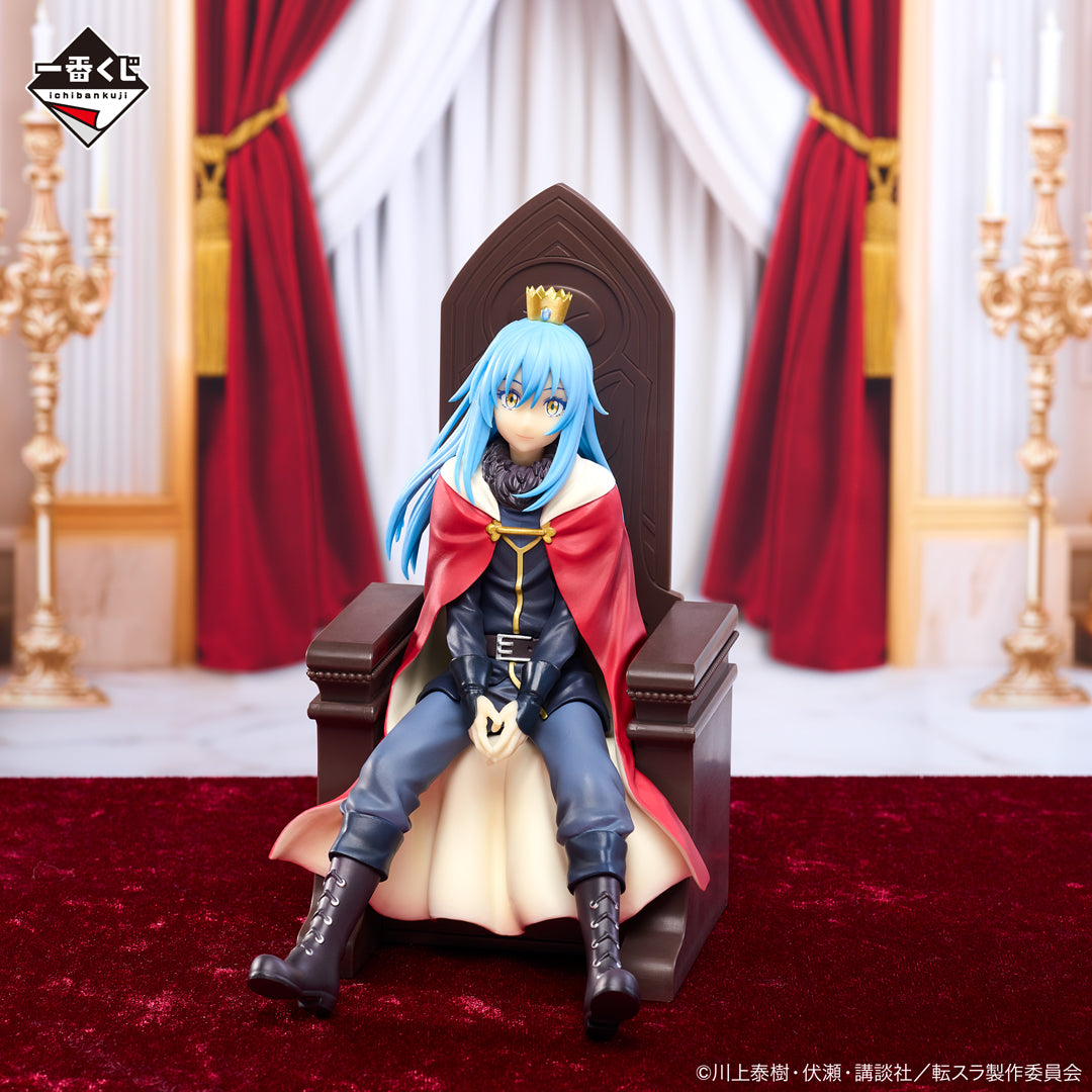 Ichiban Kuji Figure - A Prize: Rimuru