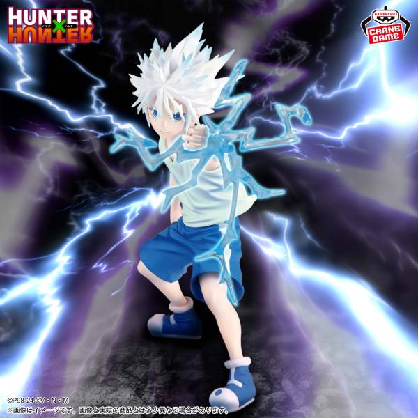 Hunter x Hunter - VIBRATION STARS Killua II Figure
