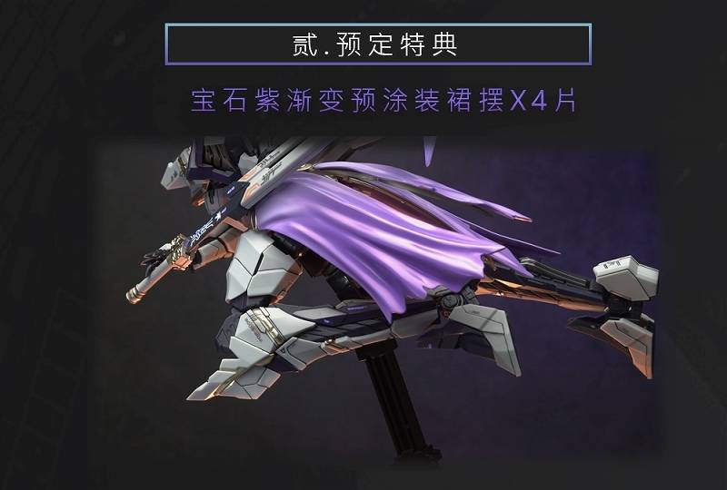 XUANHUA STUDIO x AETHER STUDIO: Code-z-07 Shingi / Enhou