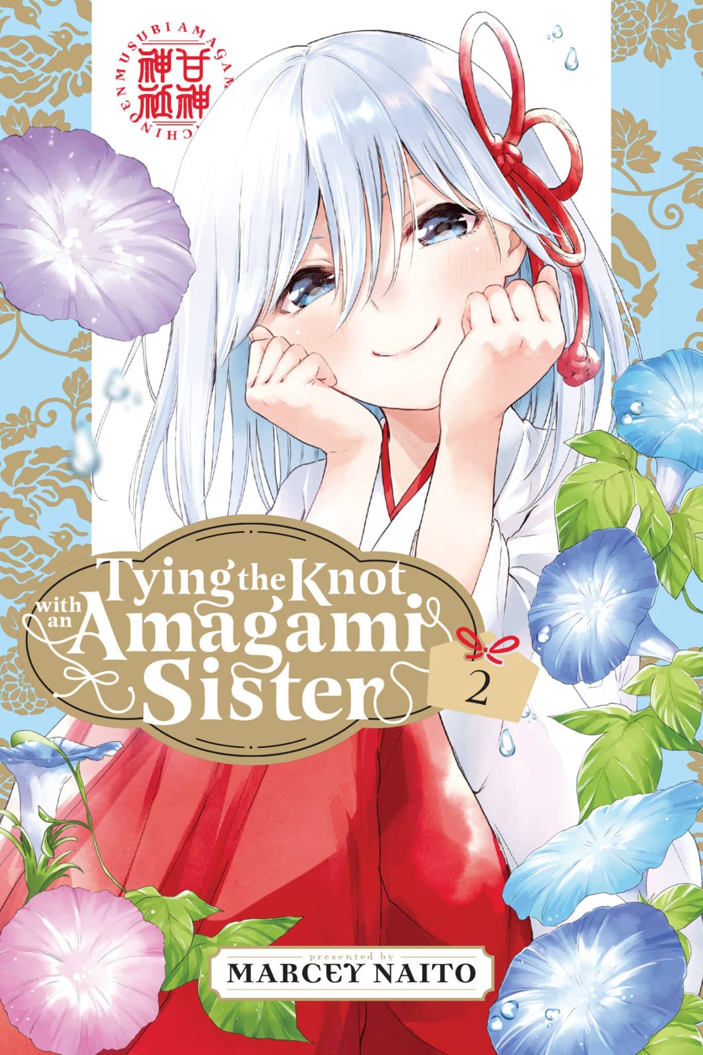 Tying the Knot with an Amagami Sister, Vol 2