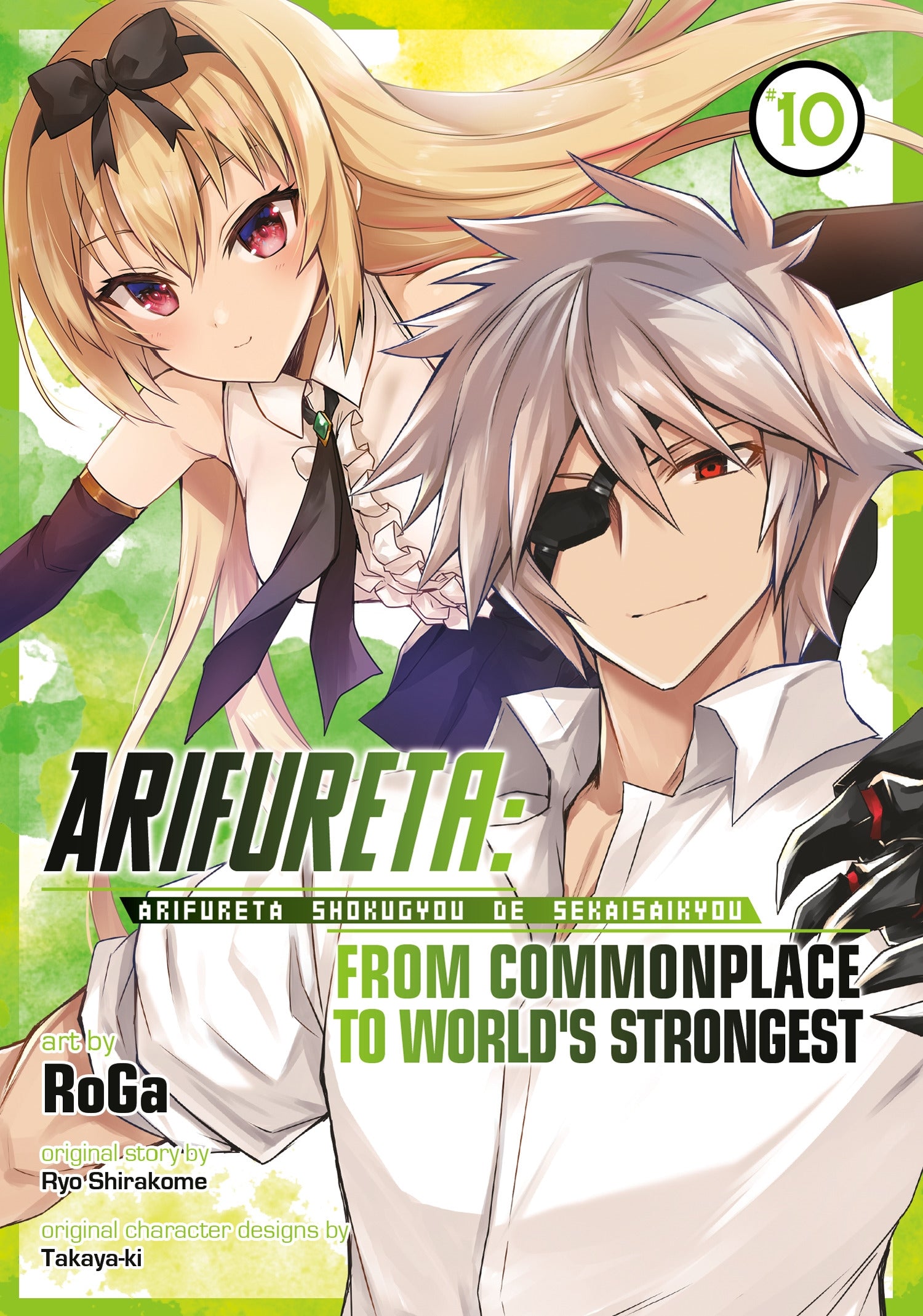Arifureta From Commonplace to World's Strongest (Manga) Vol. 10