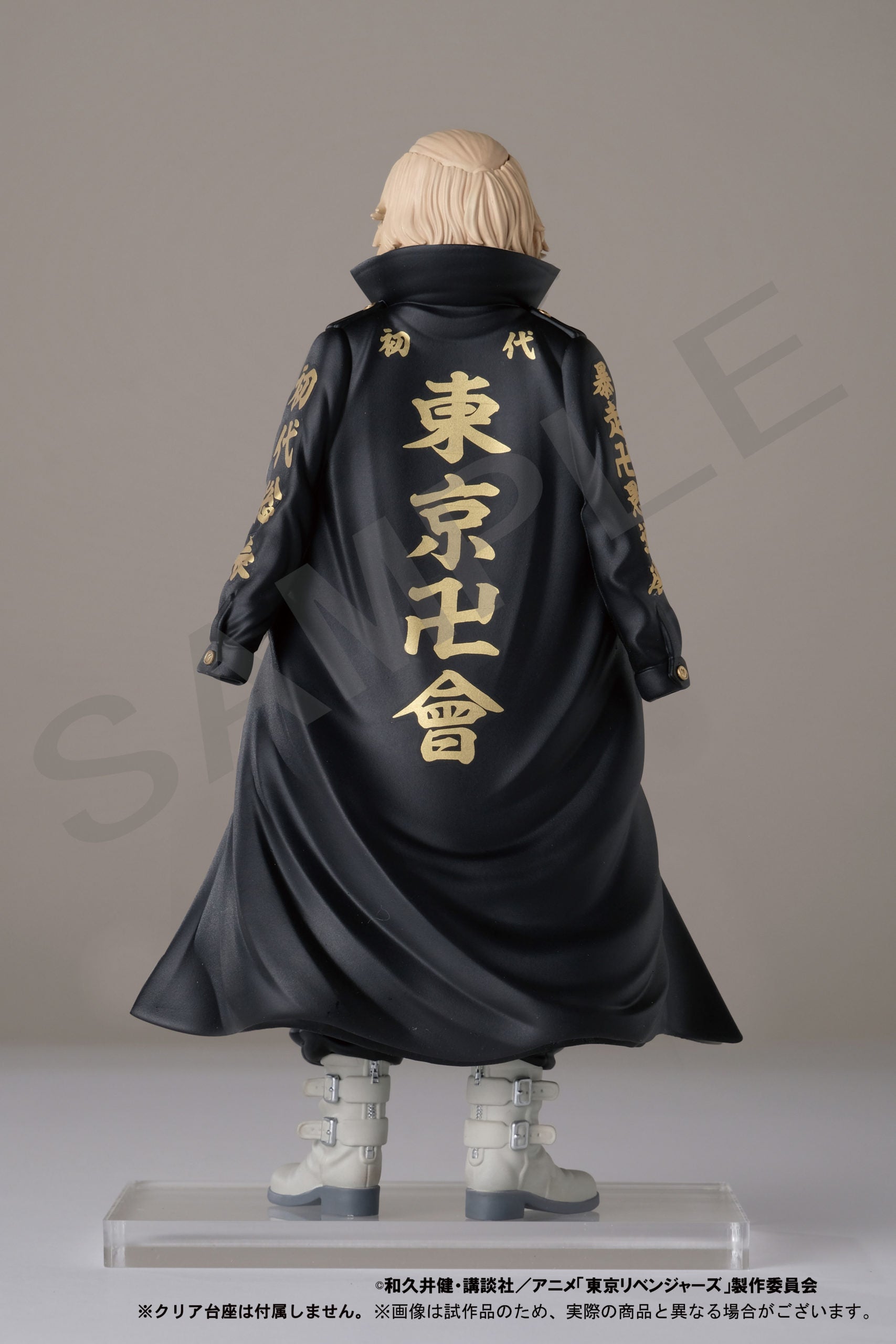 Tokyo Revengers – Manjiro Sano Figure