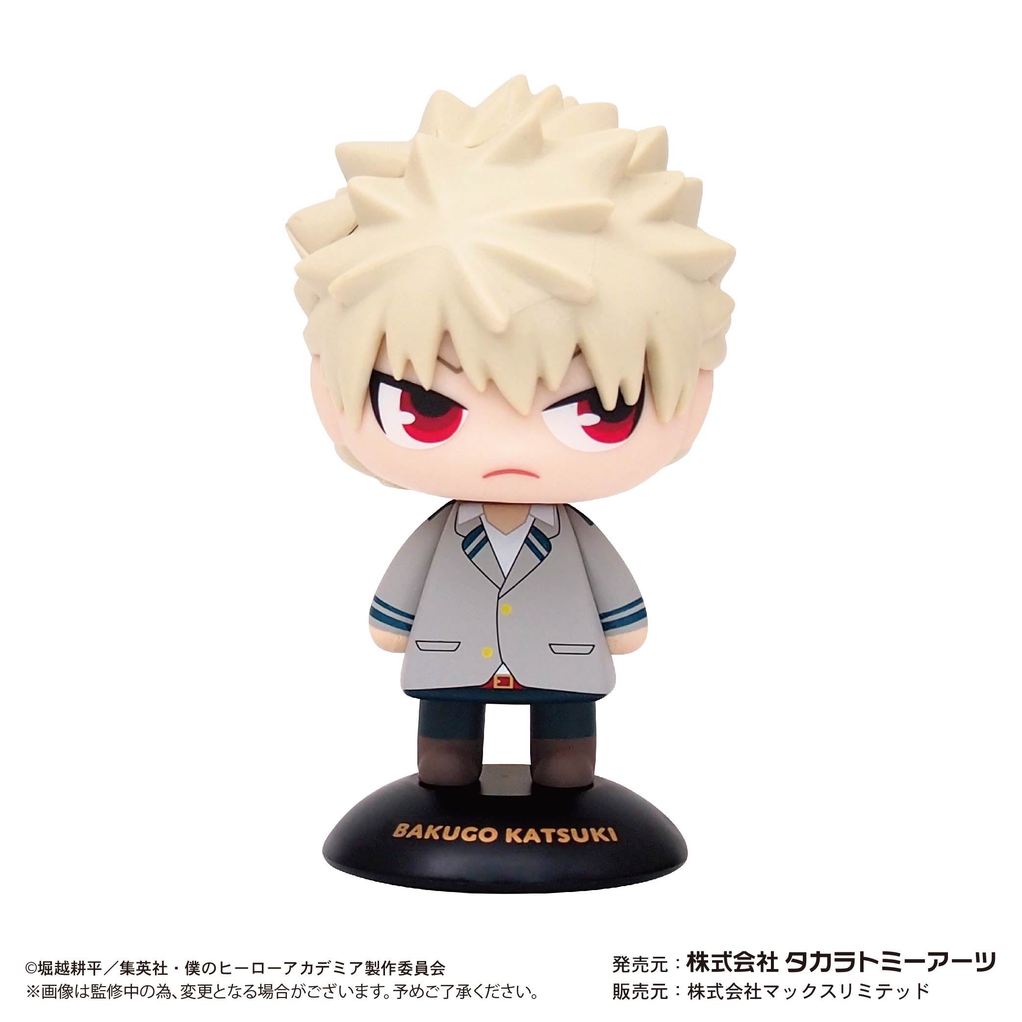My Hero Academia – Yurayura Head Katsuki Bakugo (School Uniform)