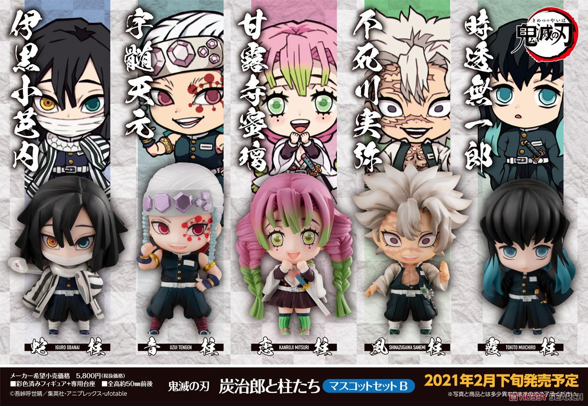 DEMON SLAYER - TANJIRO & THE HASHIRAS MASCOT SET B