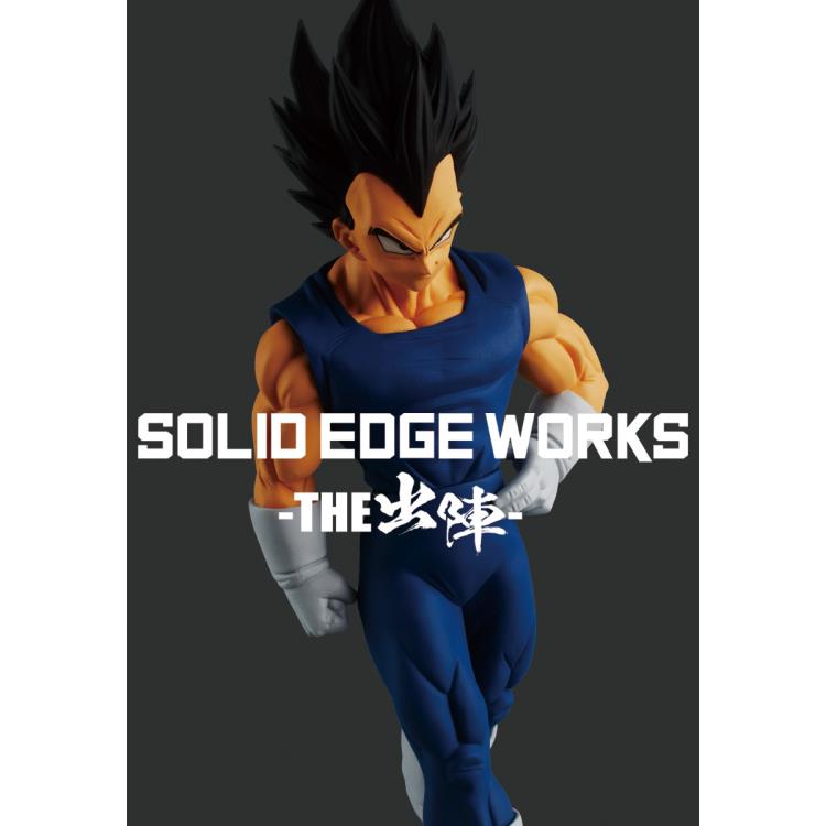 Dragon Ball Z - Solid Edge Works Vol.10 - Vegeta