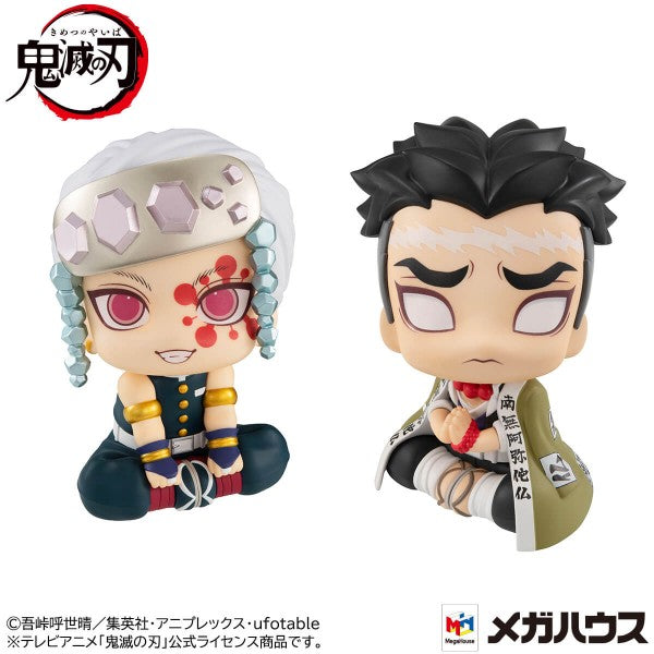 DEMON SLAYER: KIMETSU NO YAIBA - LOOKUP - TENGEN UZUI & GYOMEI HIMEJIMA SET [WITH GIFT]