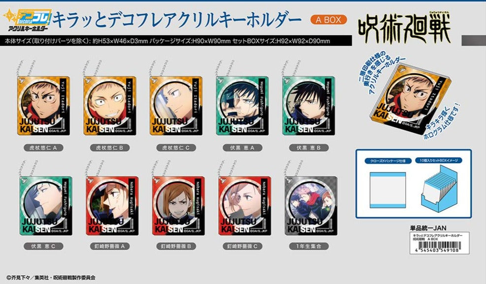 JUJUTSU KAISEN: GLITTERING DECO FREAL ACRYLIC KEYCHAIN - A