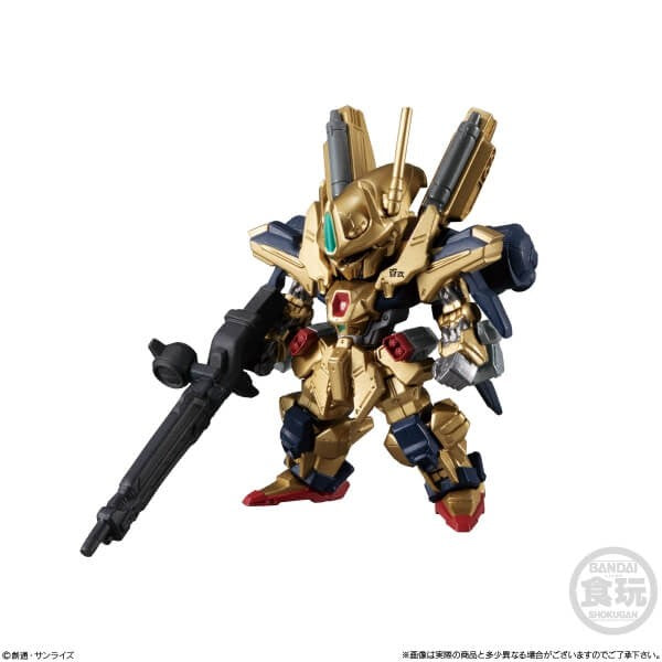 GUNDAM - FW GUNDAM CONVERGE PLUS03 W/O GUM