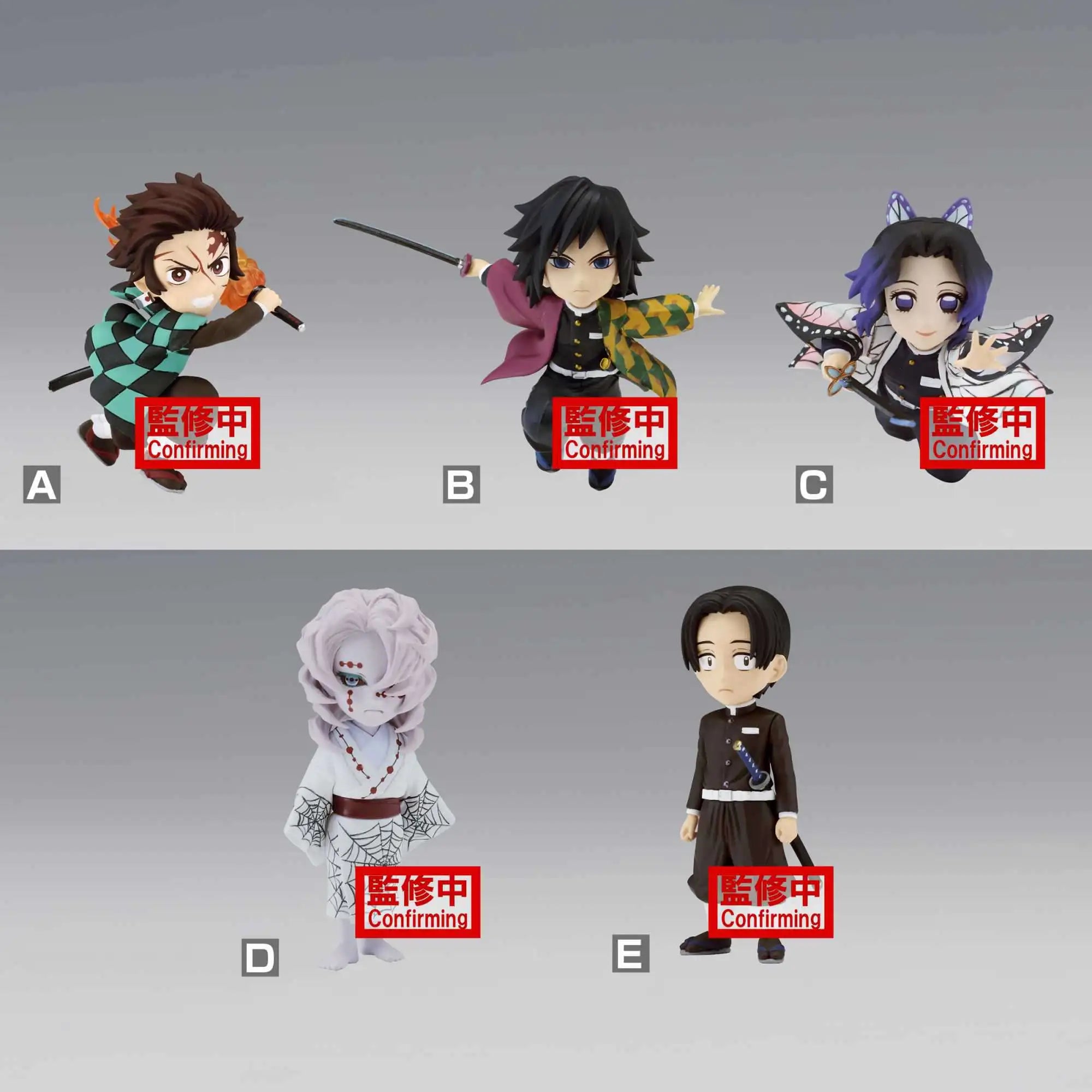 DEMON SLAYER: KIMETSU NO YAIBA - WORLD COLLECTABLE FIGURE - VOL.4