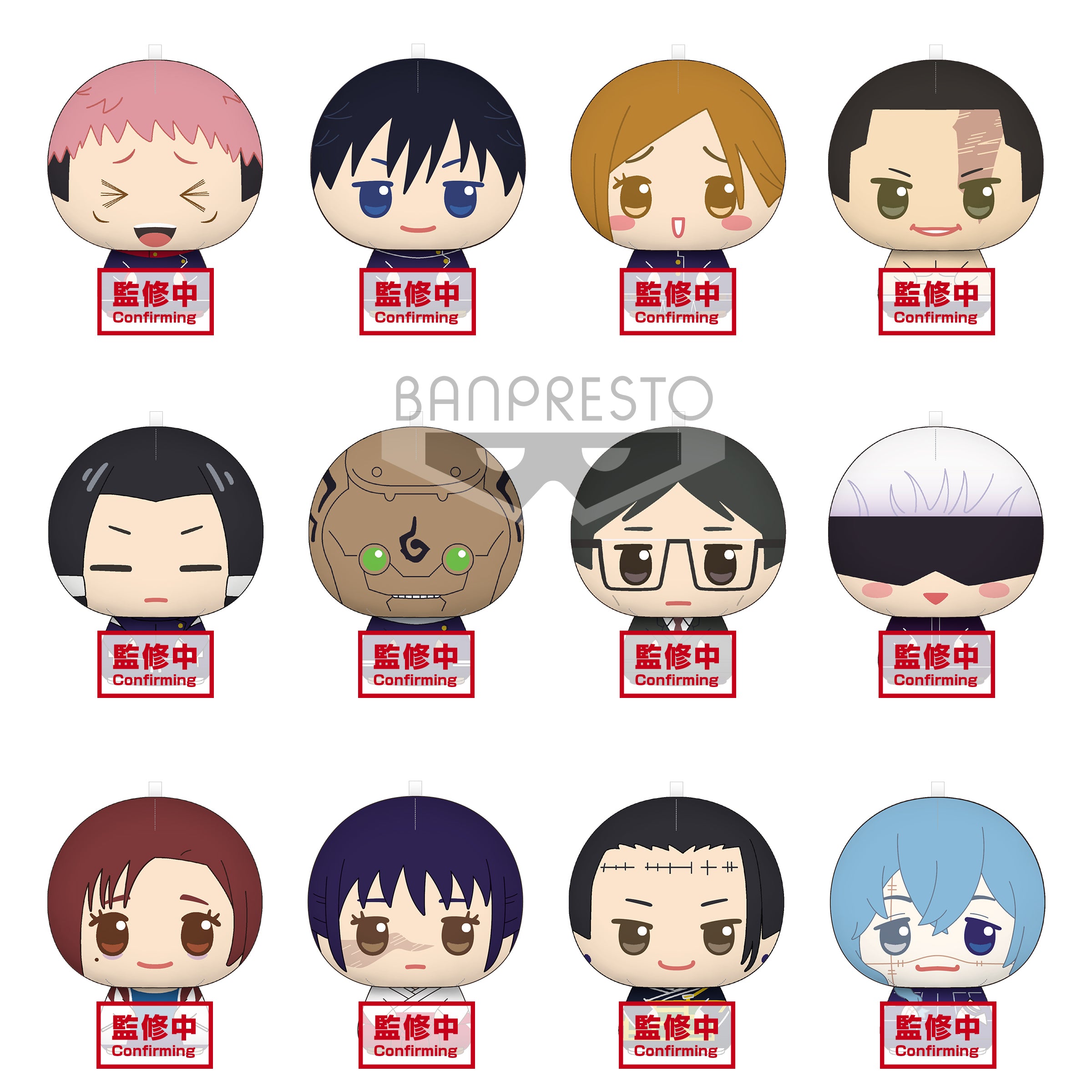 JUJUTSU KAISEN - ROUND PLUSH VOL.2