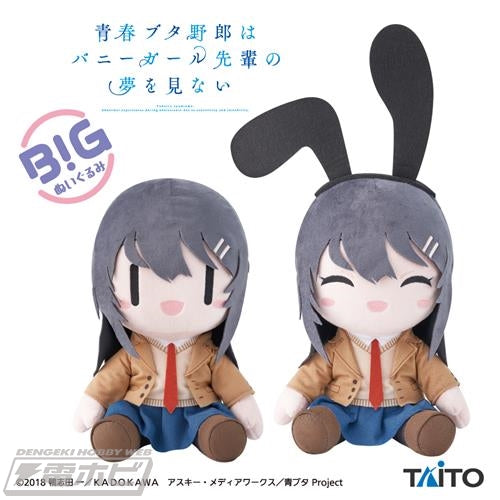 Rascal Does Not Dream of Bunny Girl Senpai - Mai Sakurajima Plush