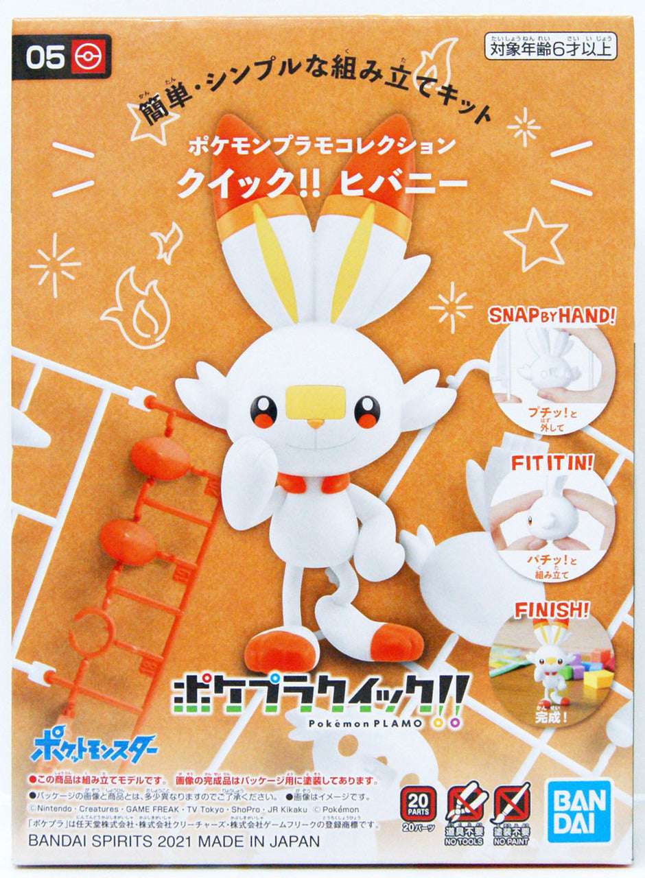 01 PIKACHU Pokemon, Bandai Spirits Pokémon Model Kit Quick!! – Jojo Hobby  n Stuff