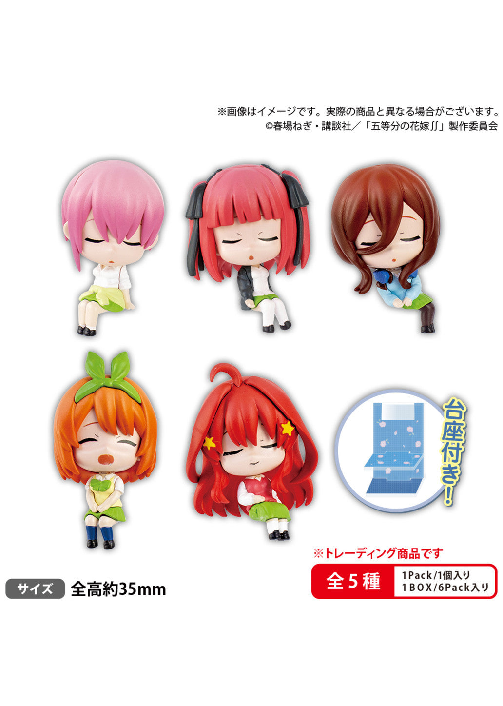 The Quintessential Quintuplets: Collection Figures Tamamikuji Complete Ver. (Box of 6)