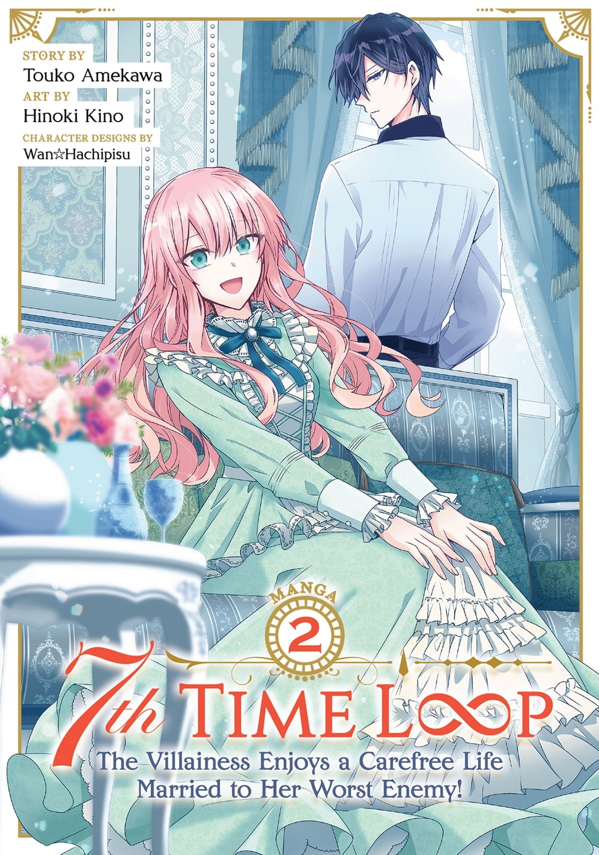 7th Time Loop The Villainess Enjoys a Carefree Life Married to Her Worst Enemy! (Manga) - Vol. 2
