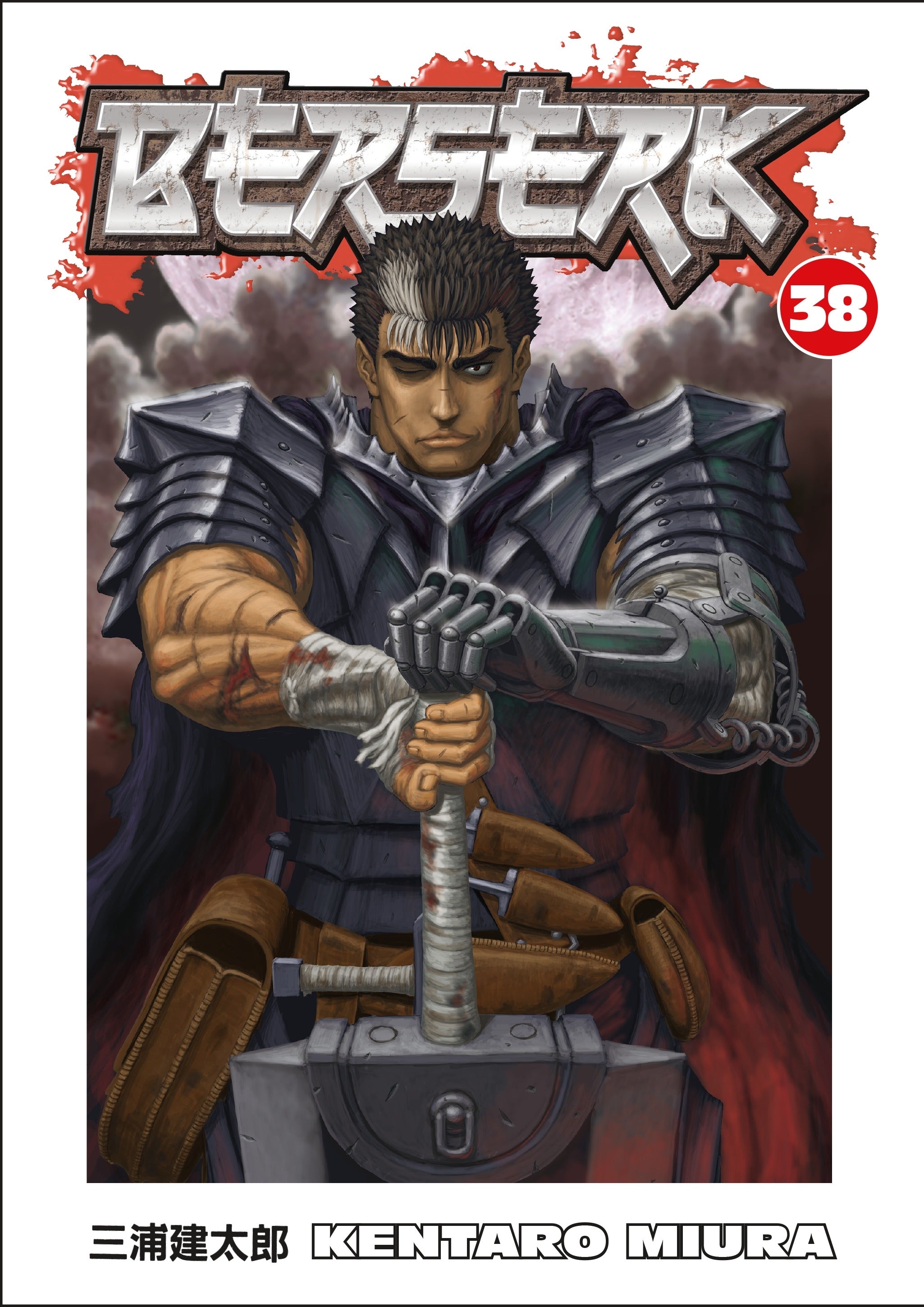Berserk Vol. 38 (Manga)