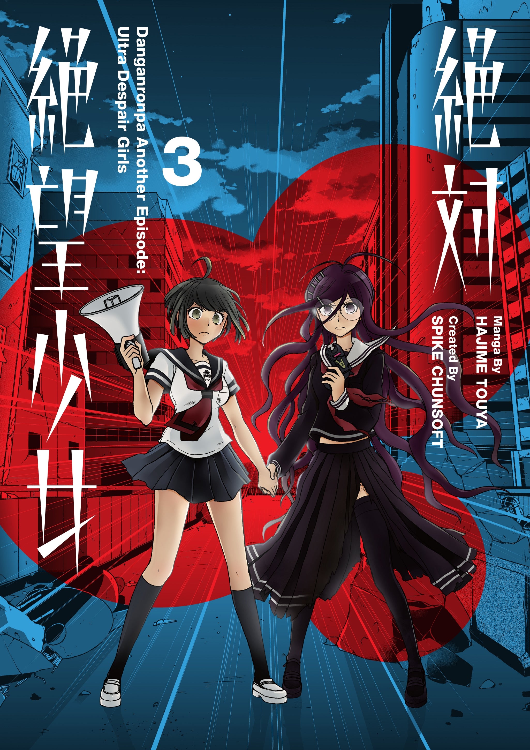 Danganronpa Another Episode Ultra Despair Girls, Vol. 3