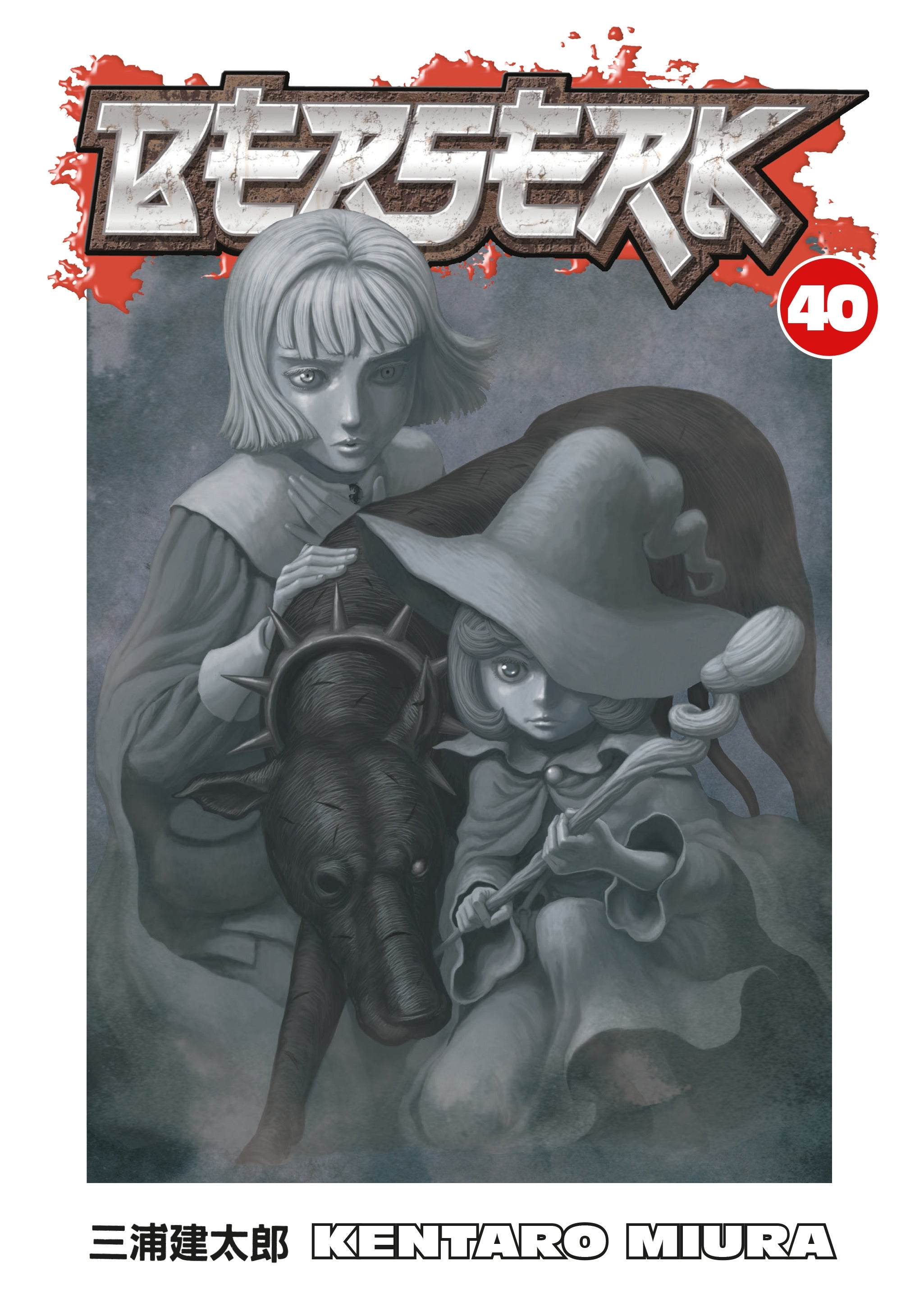 Berserk Vol. 40 (Manga)