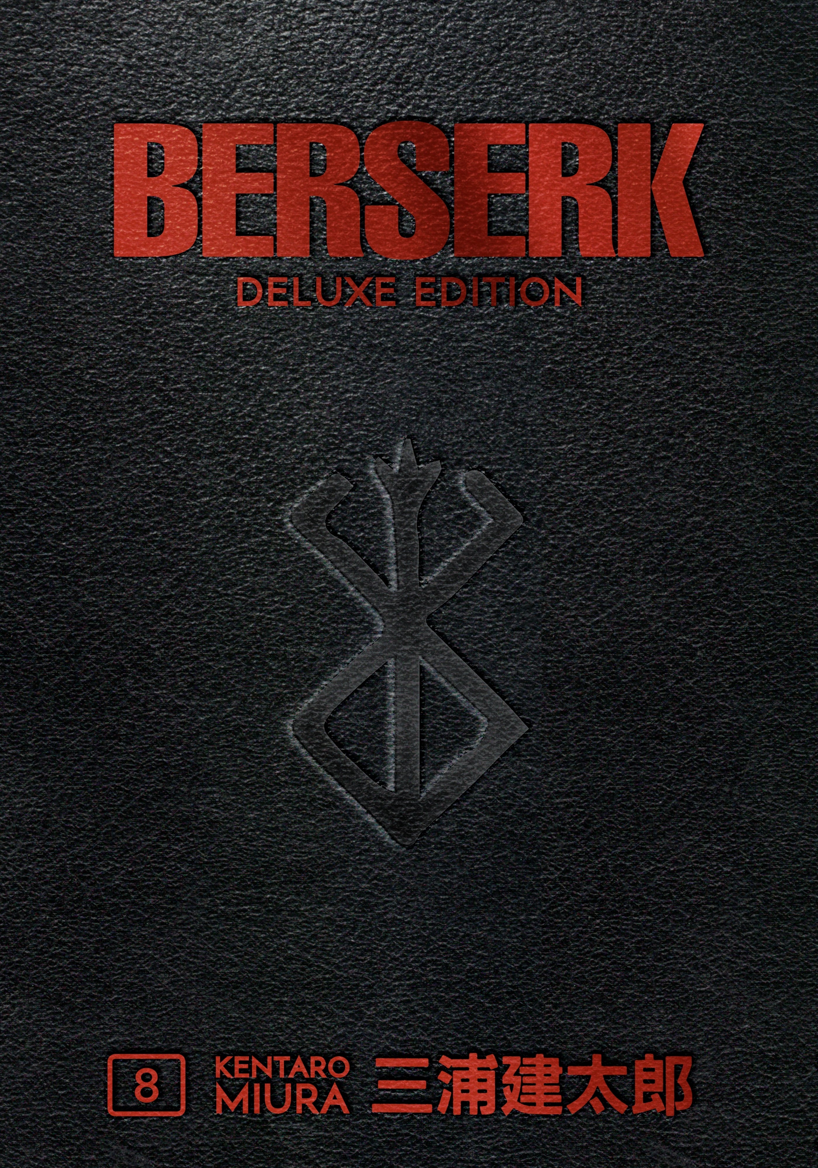 Berserk: Deluxe Edition, Vol. 8