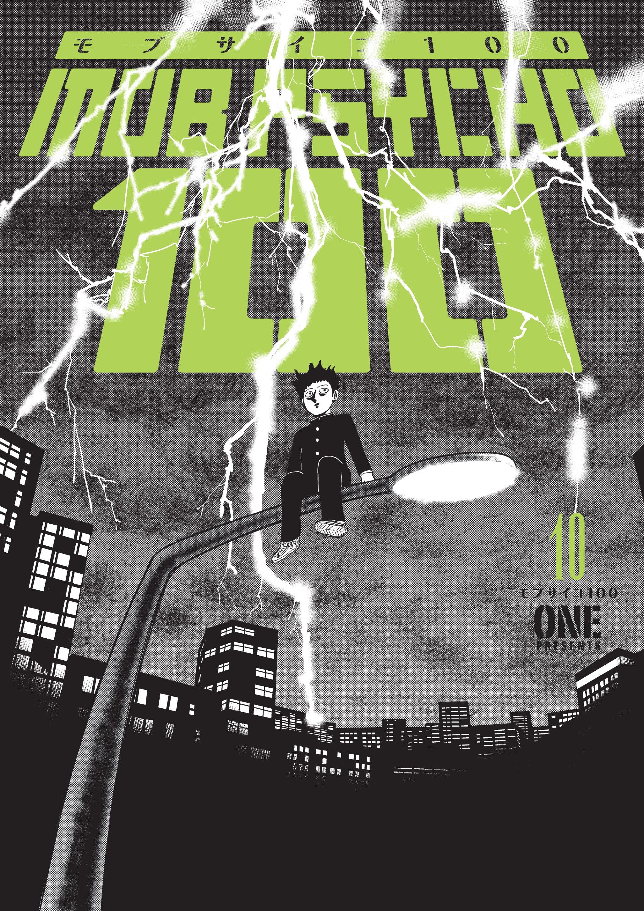 Mob Psycho 100 - Vol. 10