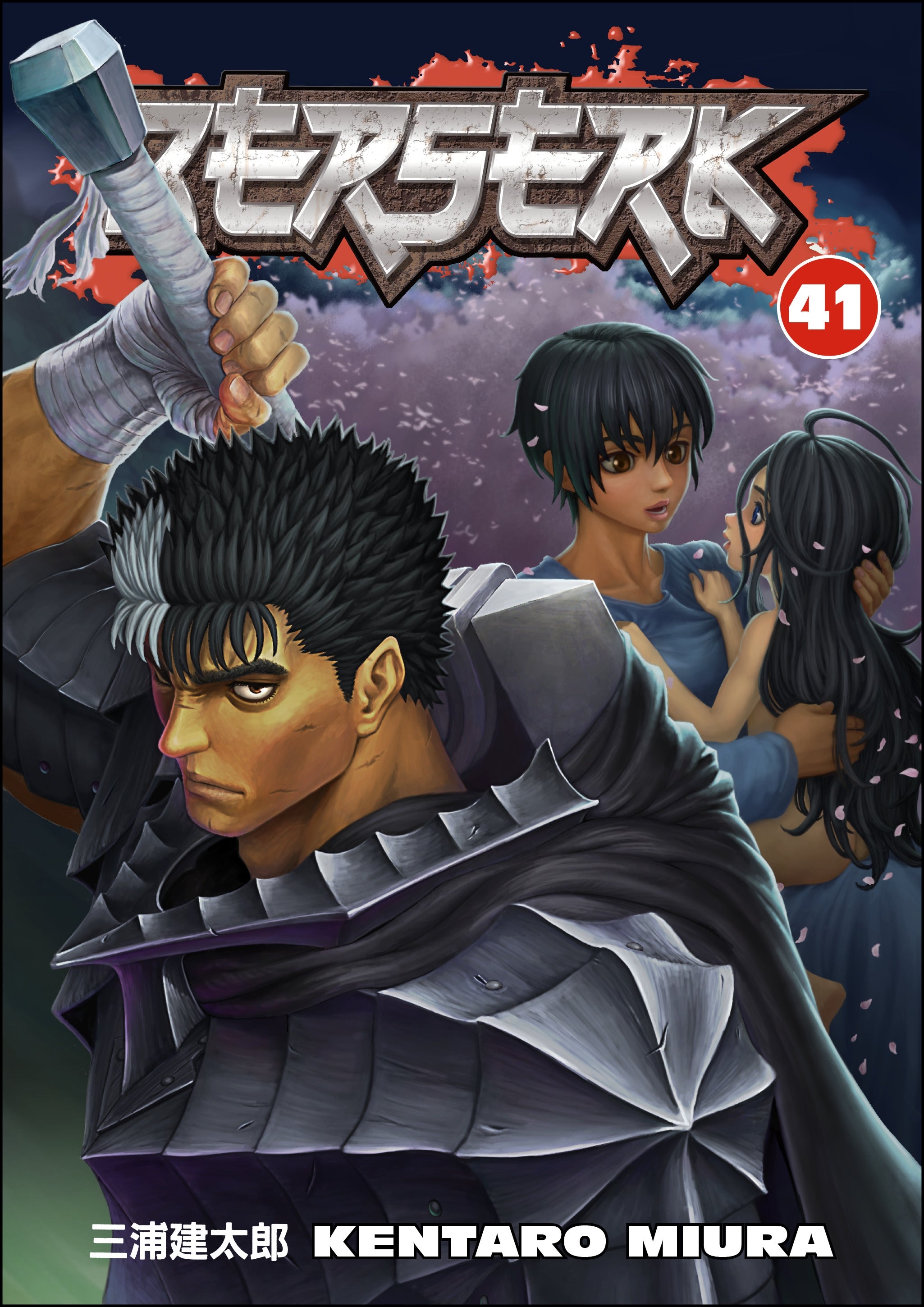 Berserk Vol. 41 (Manga)