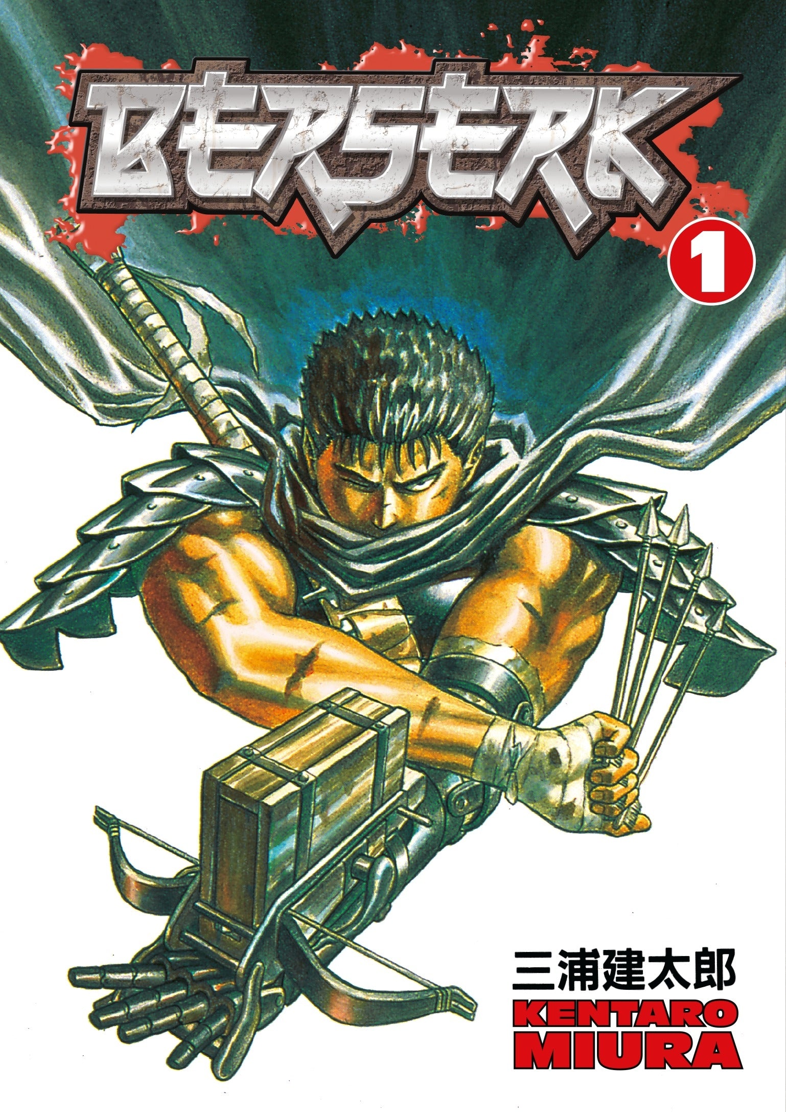 Berserk Vol. 1 (Manga)
