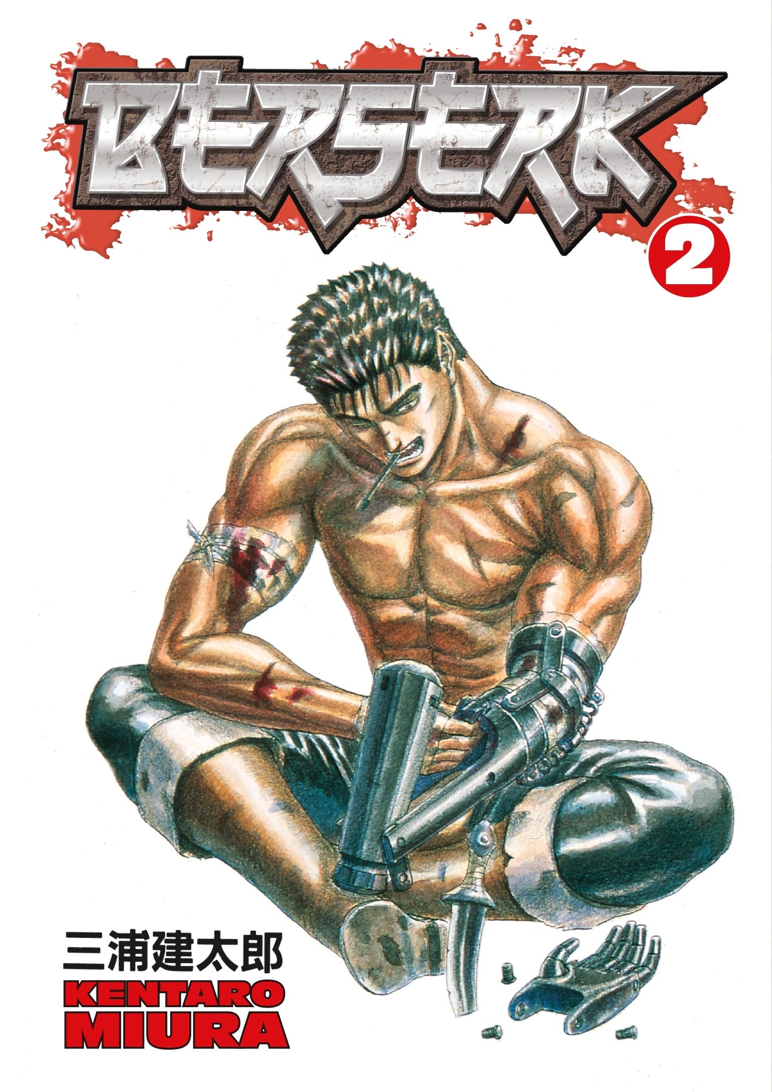 Berserk Vol. 2 (Manga)