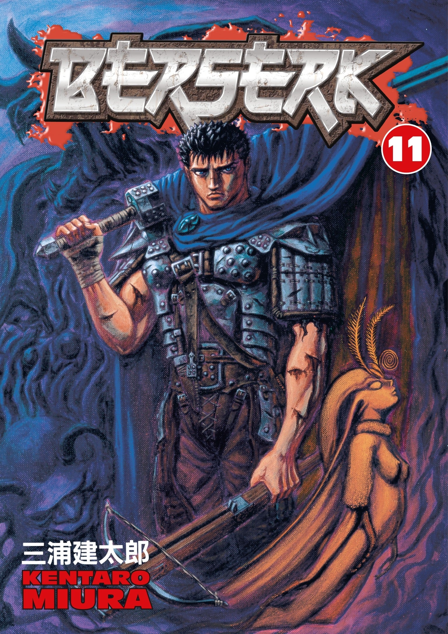 Berserk Vol. 11 (Manga)