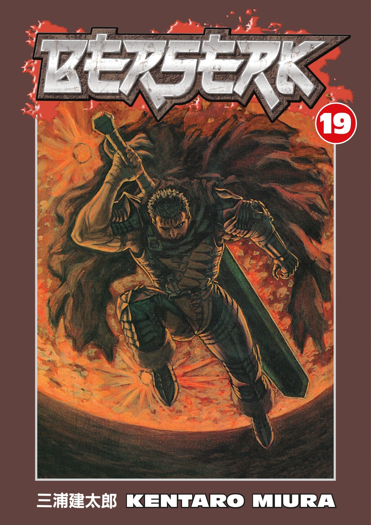 Berserk Vol. 19 (Manga)