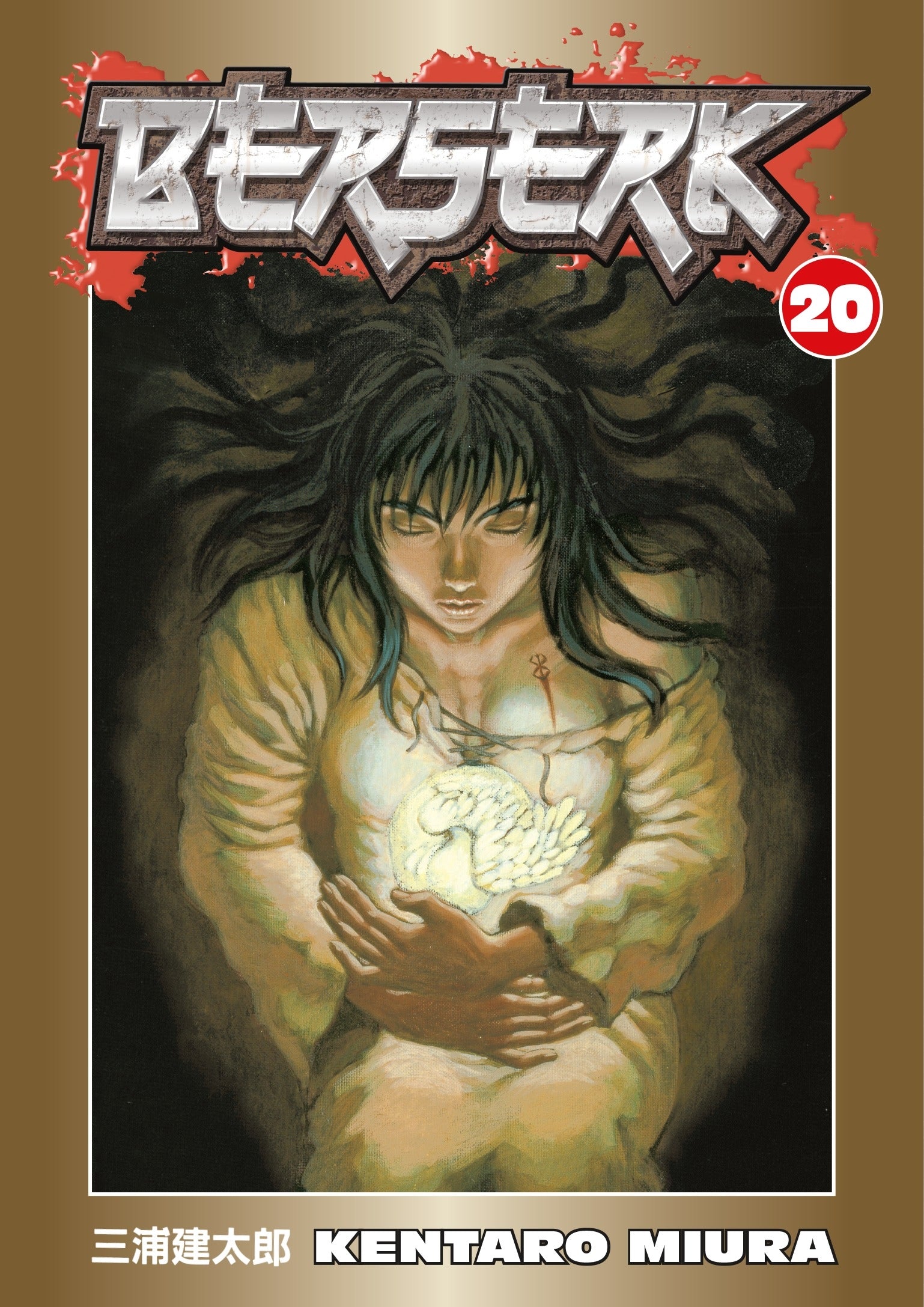 Berserk Vol. 20 (Manga)