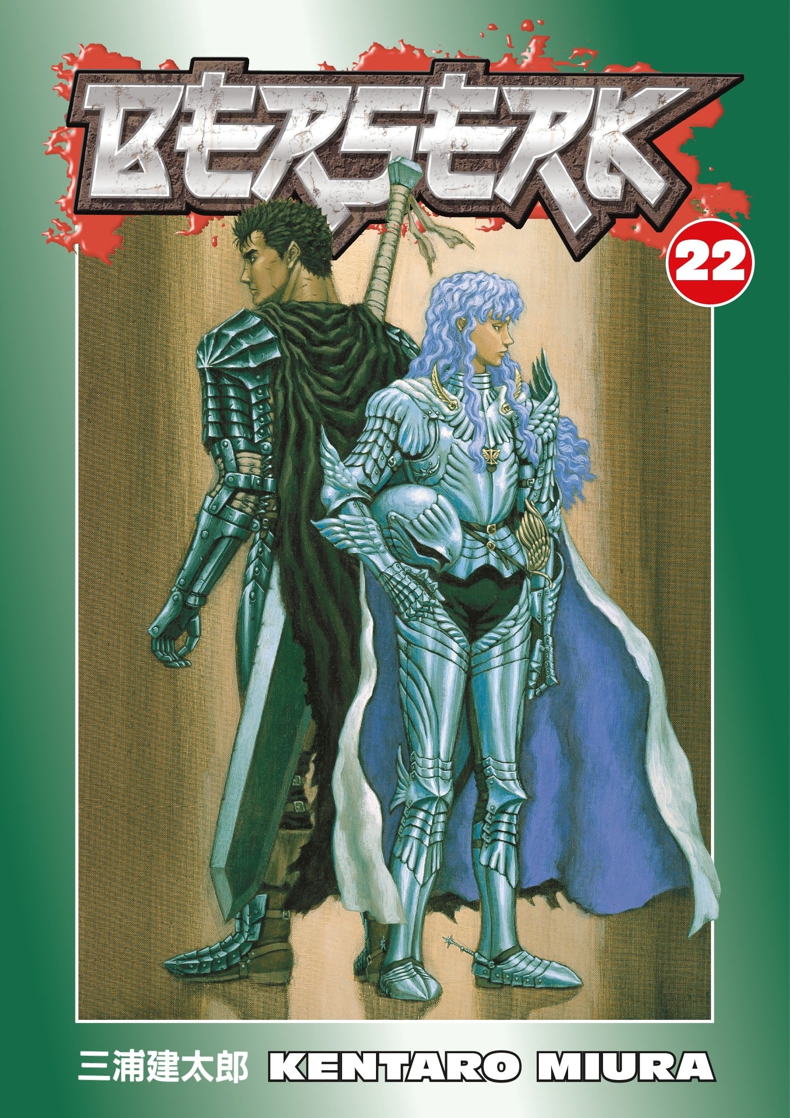 Berserk Vol. 22 (Manga)