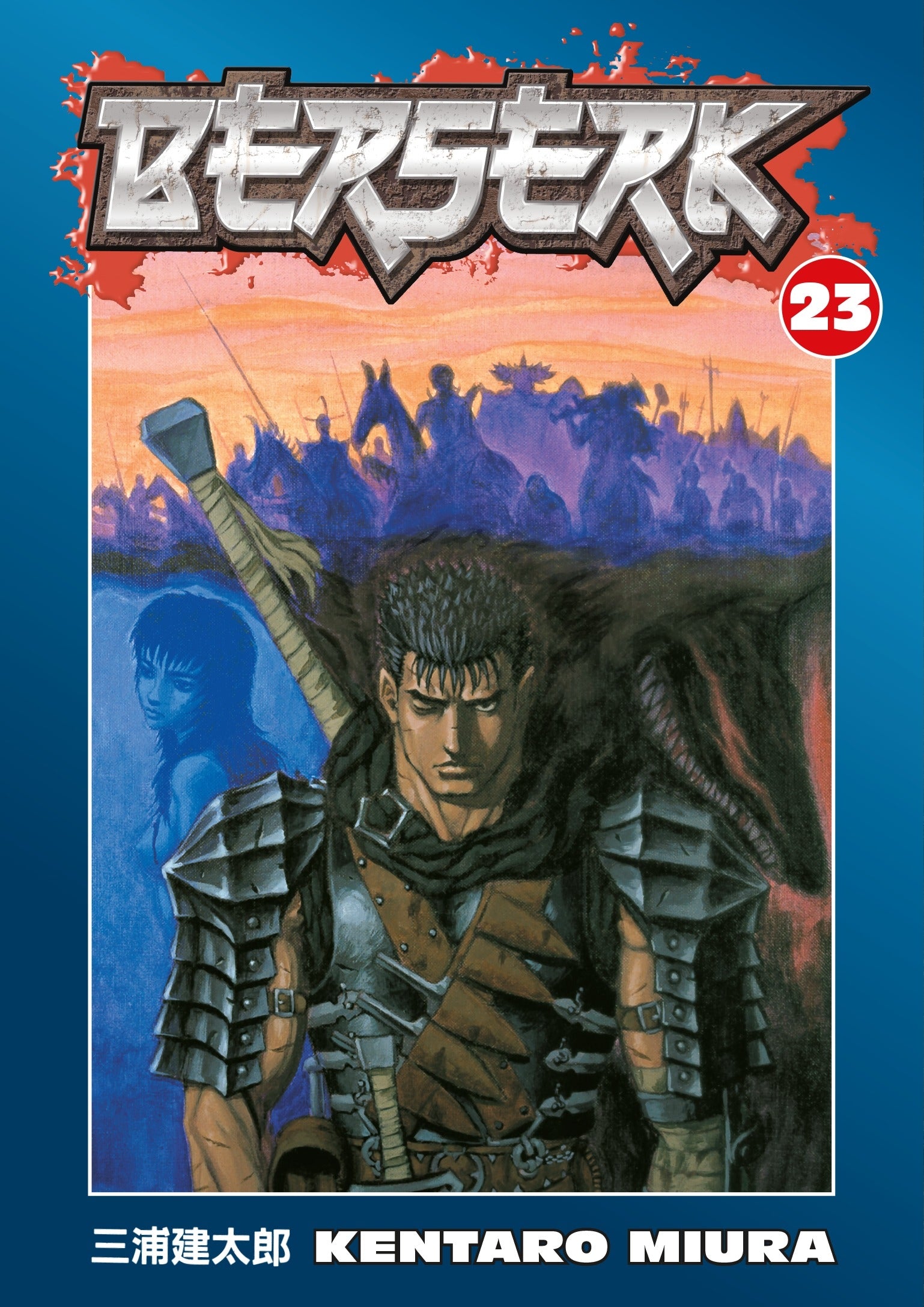 Berserk Vol. 23 (Manga)